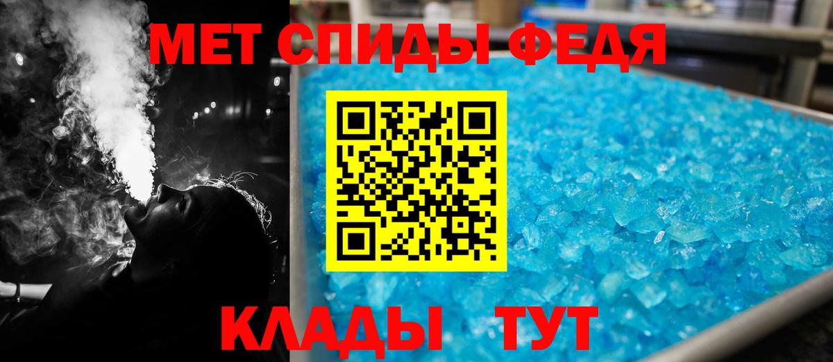 Амфетамин Premium  Вход с VPN  Amphetamine  Междуреченск 