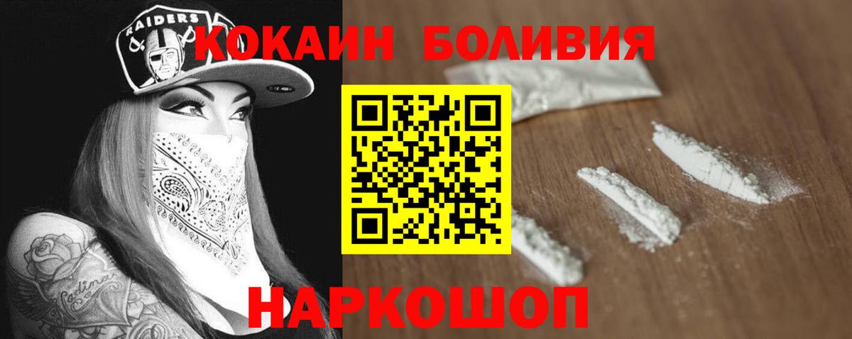 Cocaine Columbia Междуреченск