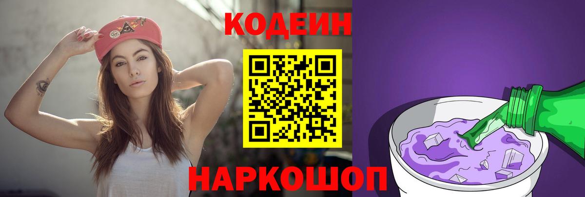 Alpha PVP СОЛЬ   Междуреченск  Продажа наркотиков  Кокаин  МЕФ   Вход с VPN  МАРИХУАНА  Меф МЯУ МЯУ  МЕТ 