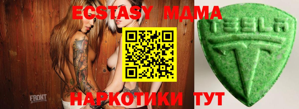 Галлюциногенные грибы Междуреченск