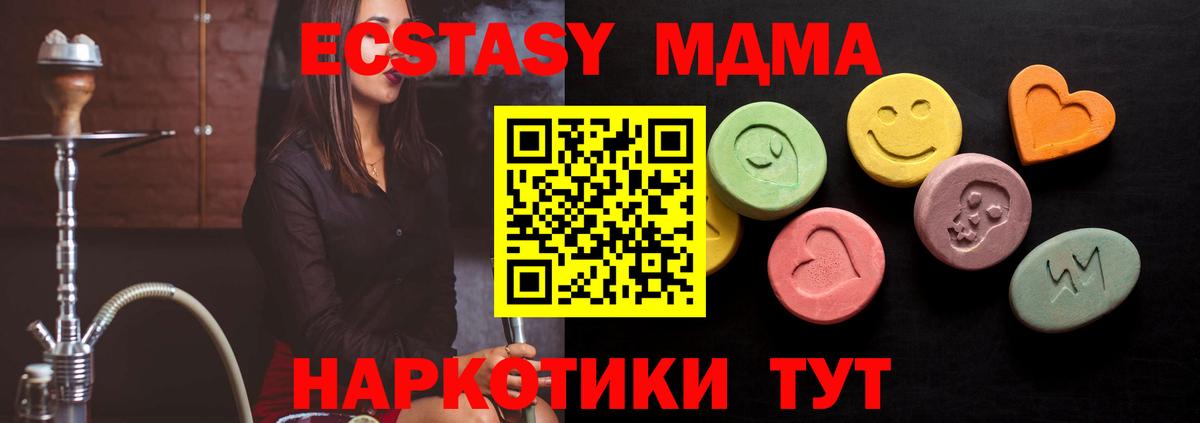Ecstasy DUBAI Междуреченск
