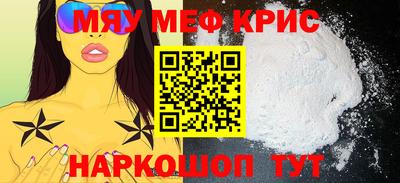 альфа пвп Дубна