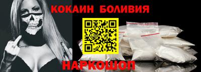 бошки Донецк