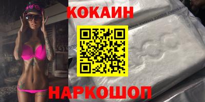 бошки Донецк
