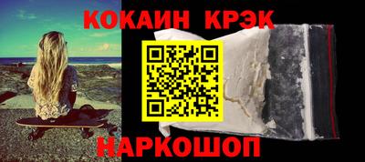 твердый Донской