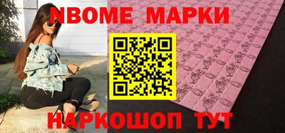 альфа пвп Дубна