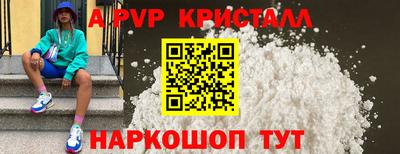 бошки Донецк