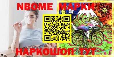 бошки Донецк