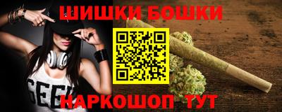 бошки Донецк