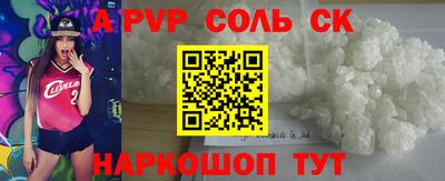 твердый Донской