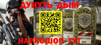 бошки Донецк