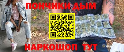 бошки Донецк