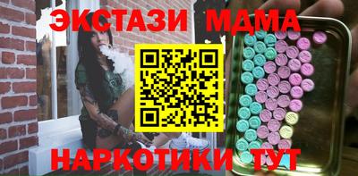 альфа пвп Дубна