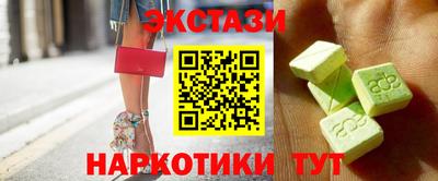 альфа пвп Дубна