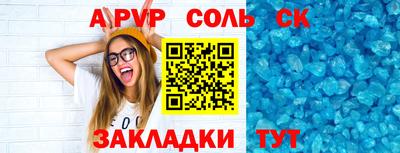 бошки Донецк