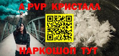 твердый Донской