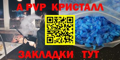 твердый Донской