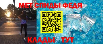 альфа пвп Дубна