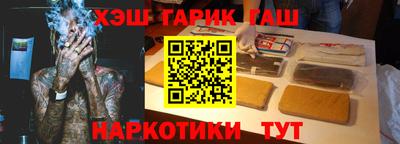 бошки Донецк