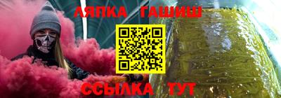 альфа пвп Дубна