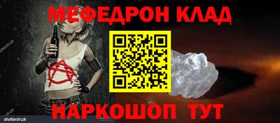 альфа пвп Дубна