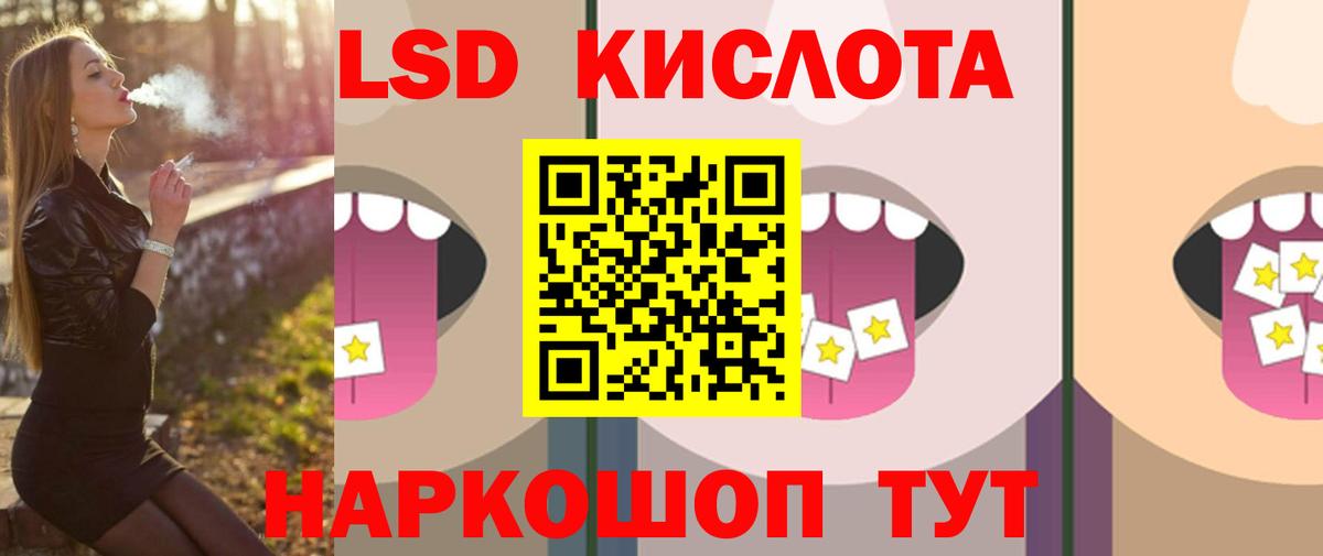 Междуреченск  Лсд 25 экстази кислота  LSD-25 экстази  LSD-25 экстази ecstasy  Вход с VPN 