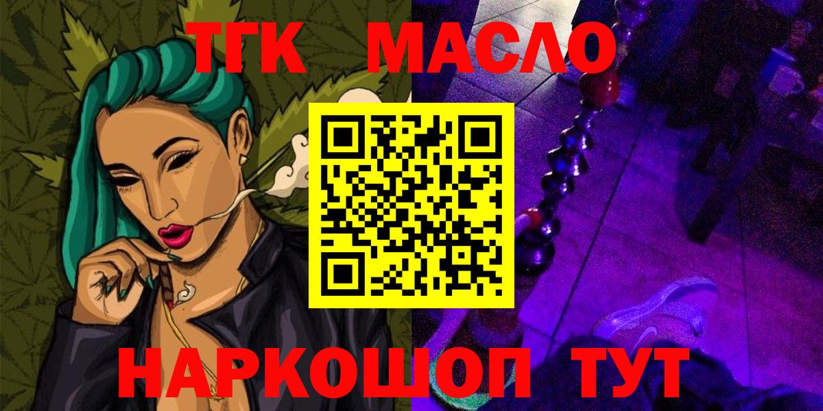 ТГК Wax  ТГК Wax  Междуреченск  Вход с VPN 