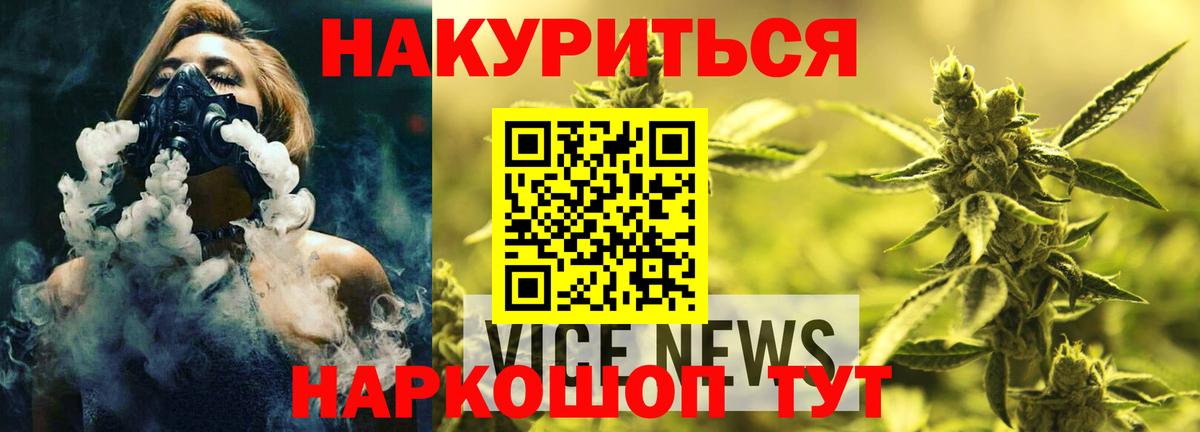 Канабис Ganja  Вход с VPN  МАРИХУАНА ГИДРОПОН  Междуреченск  Марихуана VHQ 